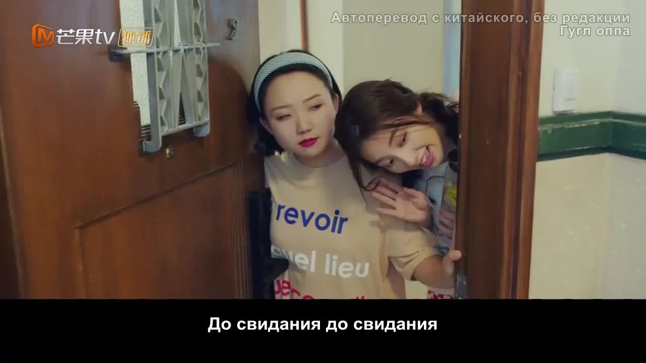 Год без работы 2 серия