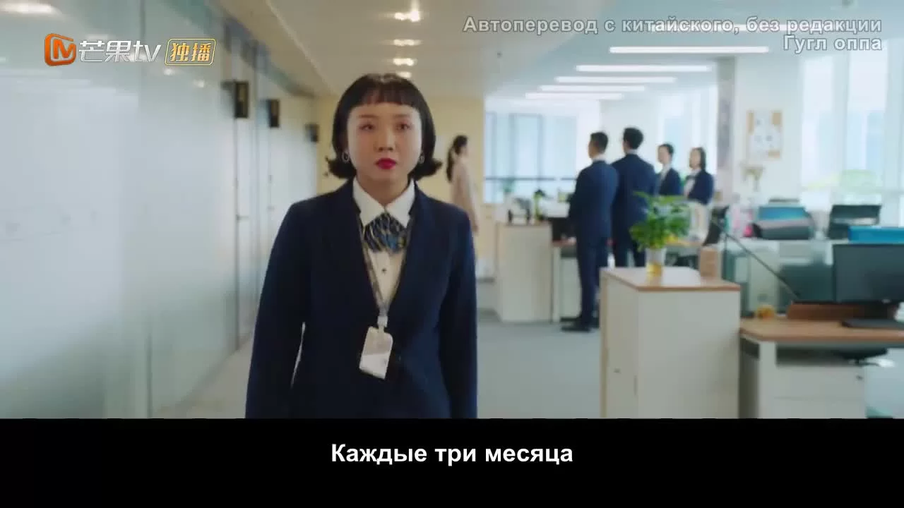 Год без работы 3 серия