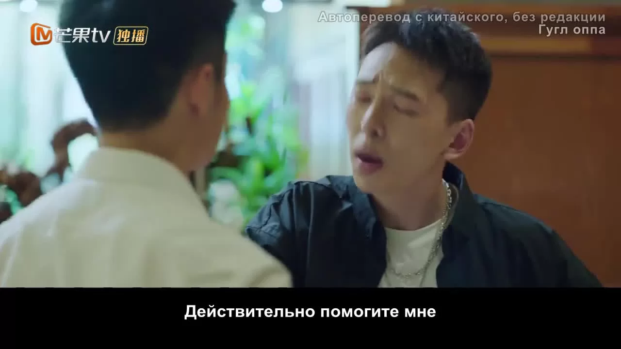 Год без работы 4 серия