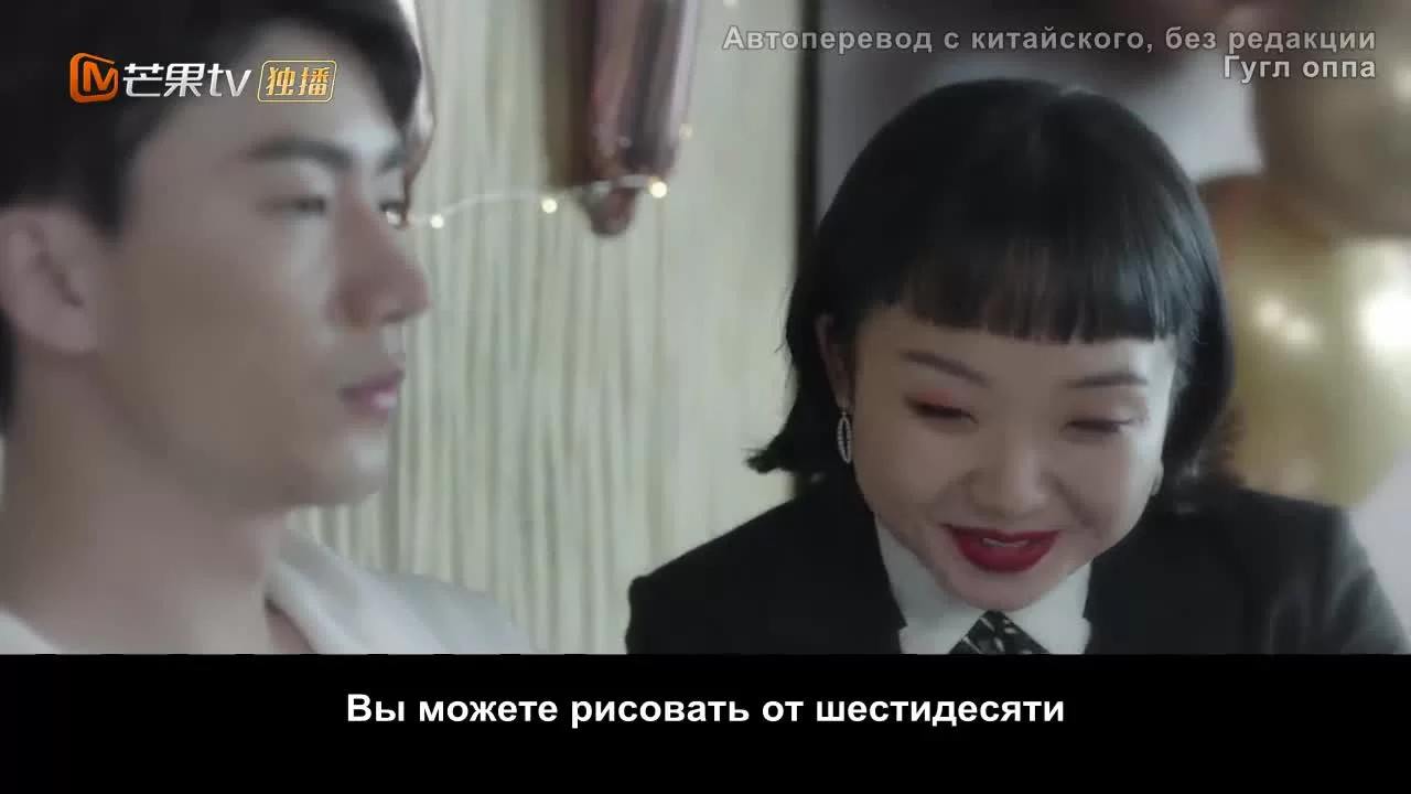 Год без работы 7 серия