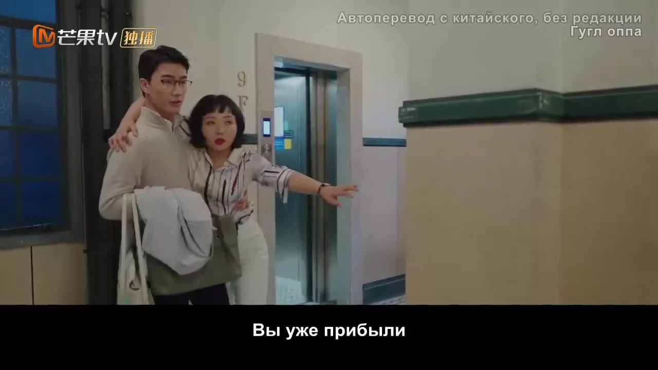 Год без работы (2022) 9 серия