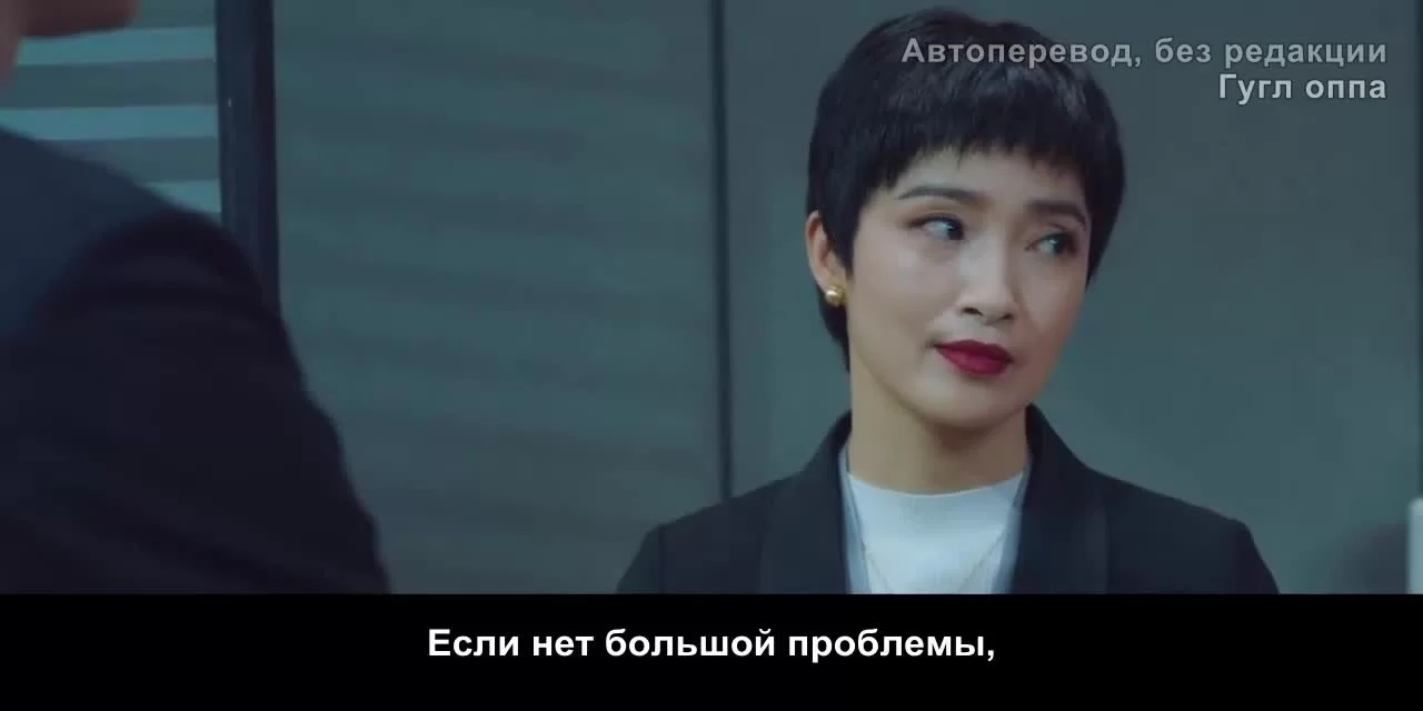 Гордость и цена (2022) 1 серия