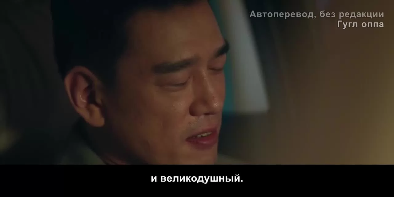 Гордость и цена (2022) 10 серия