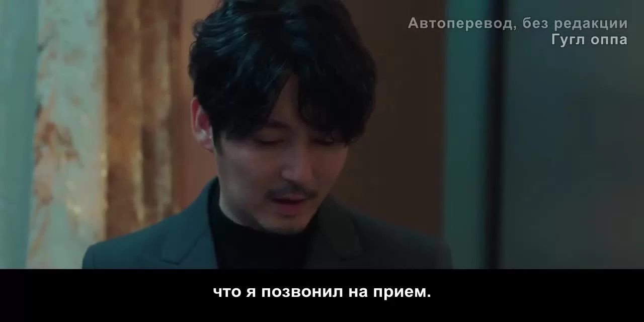 Гордость и цена (2022) 2 серия