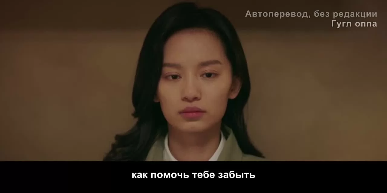 Гордость и цена (2022) 20 серия