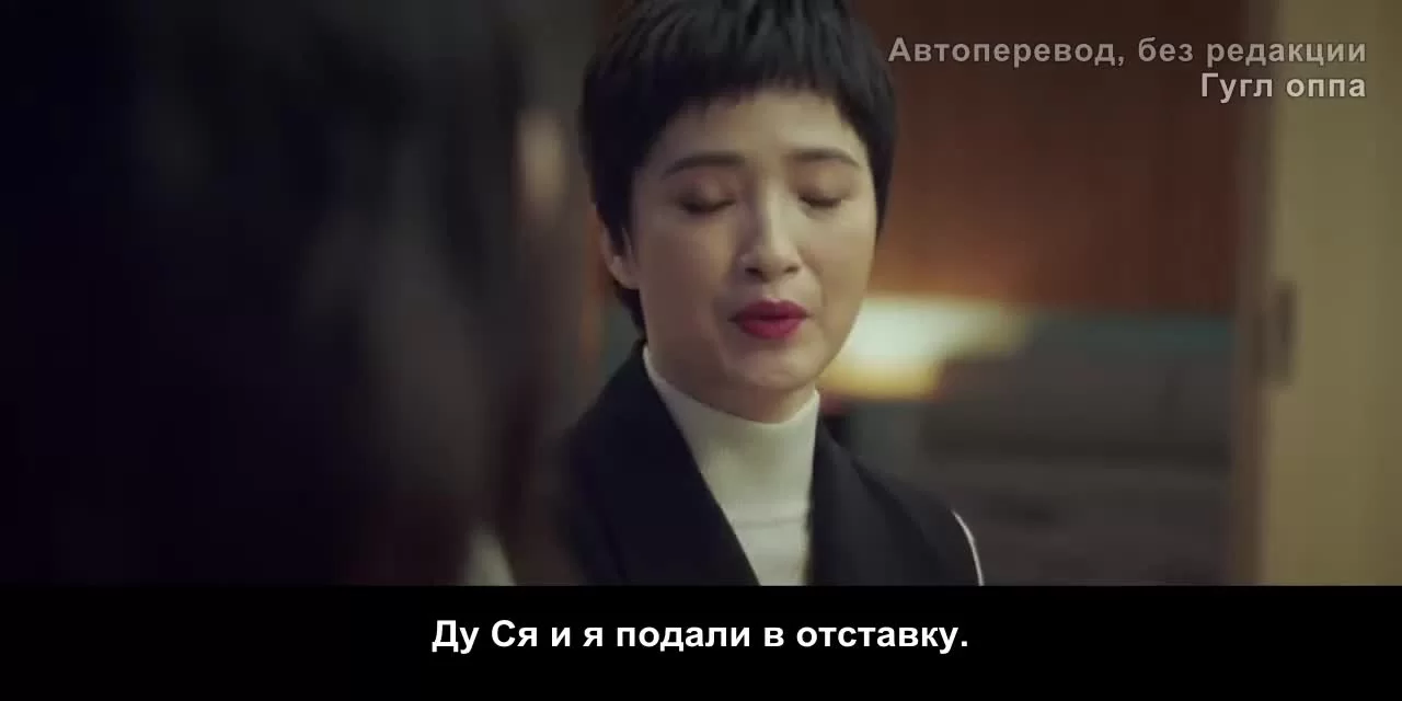 Гордость и цена (2022) 27 серия