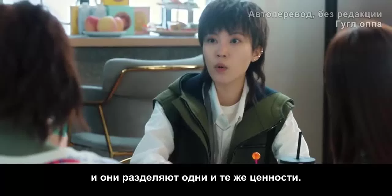 Гордость и цена (2022) 3 серия