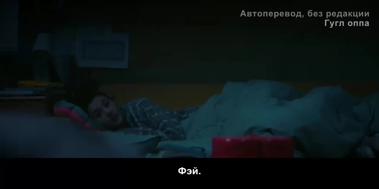 Гордость и цена (2022) 4 серия