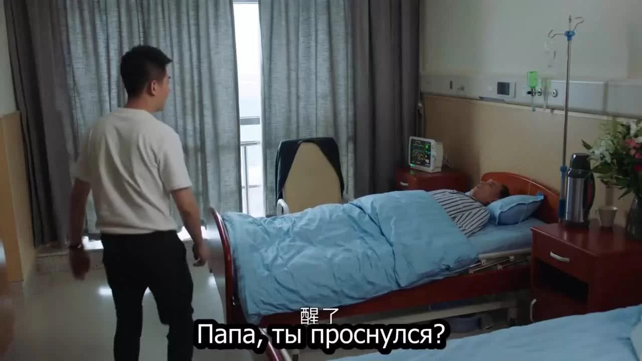 Голубое пламя 10 серия