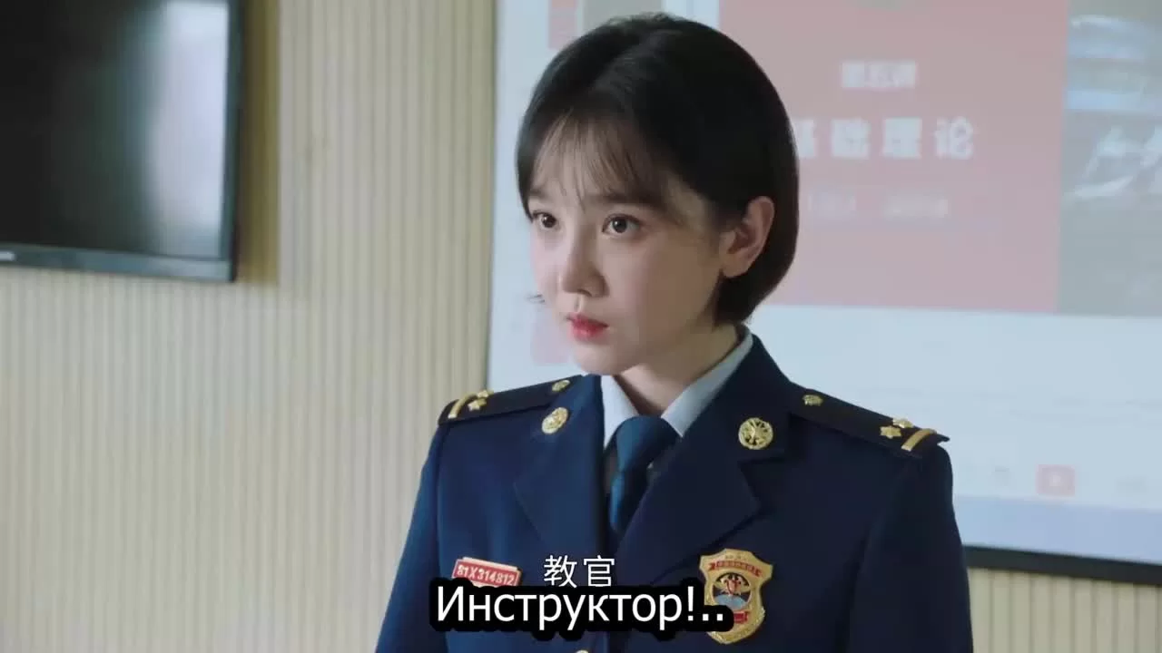 Голубое пламя 12 серия