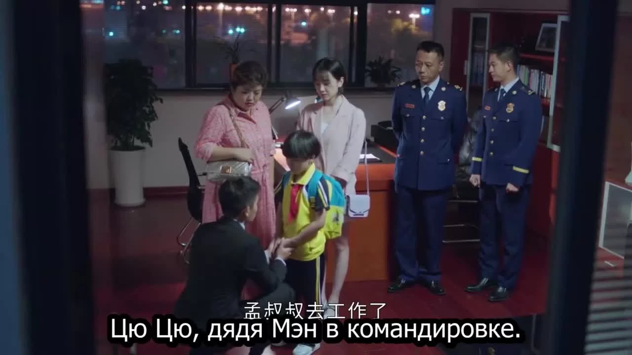 Голубое пламя 13 серия