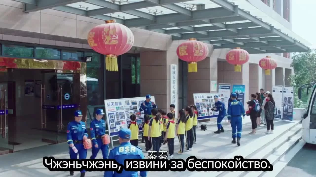 Голубое пламя 14 серия