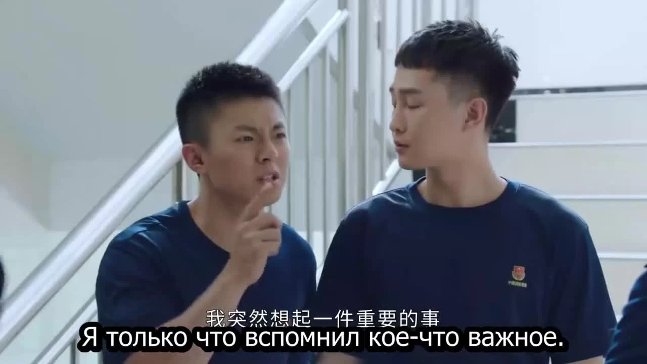 Голубое пламя 16 серия