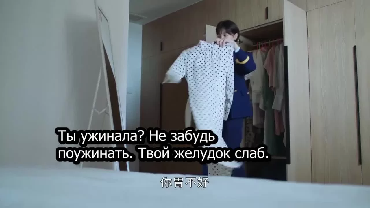 Голубое пламя 17 серия