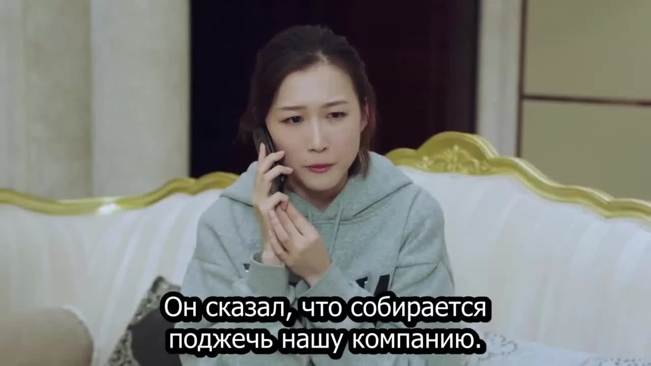 Голубое пламя 18 серия