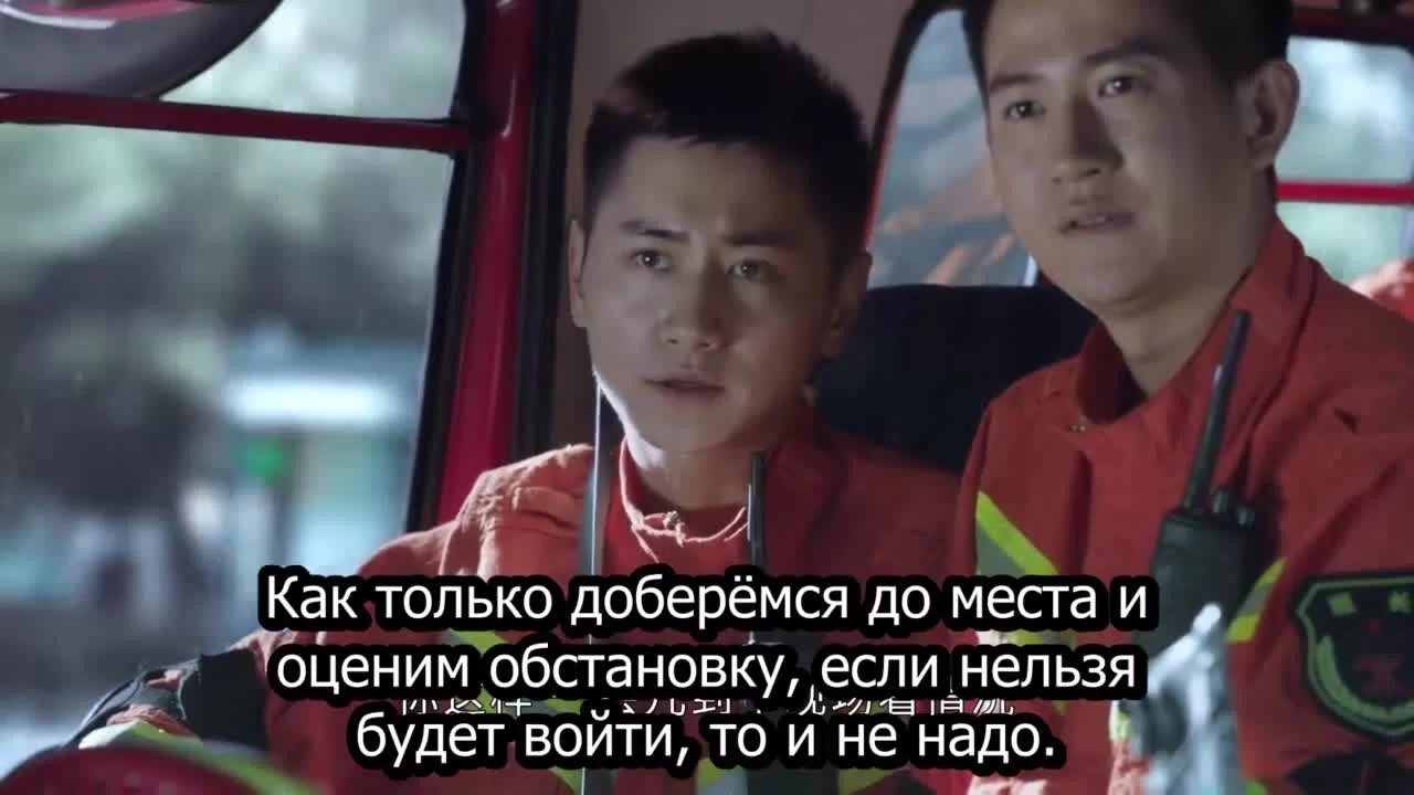 Голубое пламя 19 серия