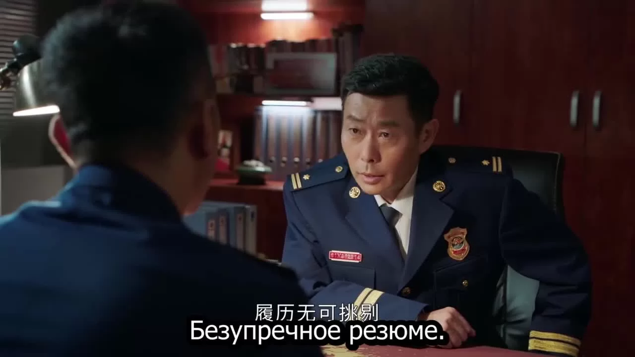 Голубое пламя 2 серия