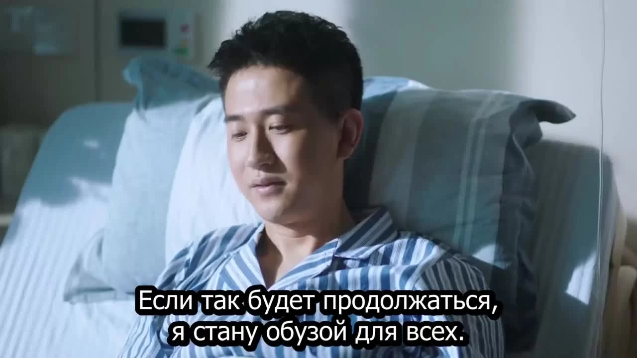 Голубое пламя 30 серия