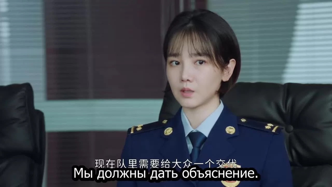 Голубое пламя 31 серия