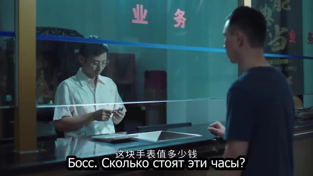 Голубое пламя 7 серия