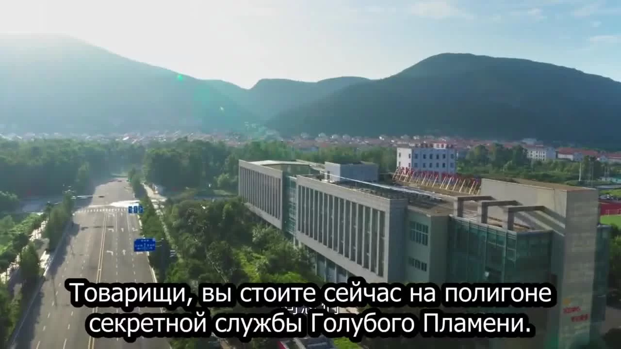 Голубое пламя 9 серия