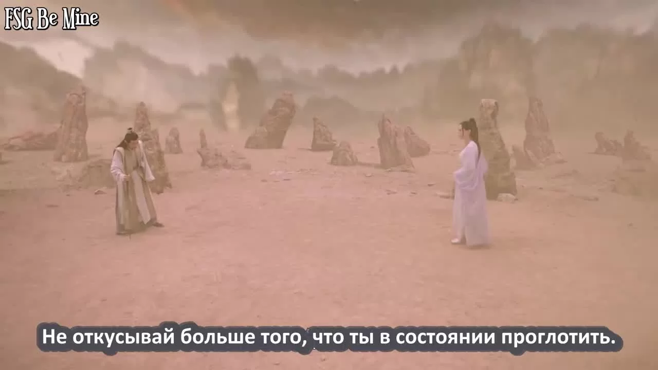 Горный дух клинка 13 серия