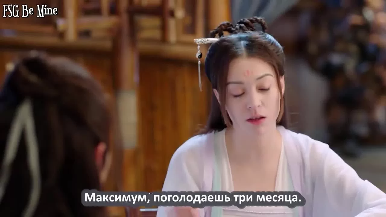 Горный дух клинка 8 серия