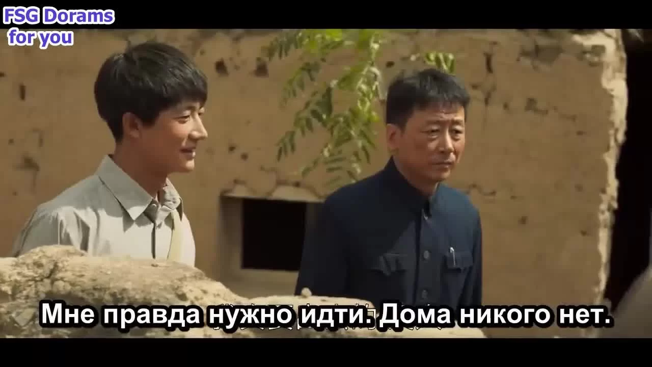 Город Миньнин 1 серия