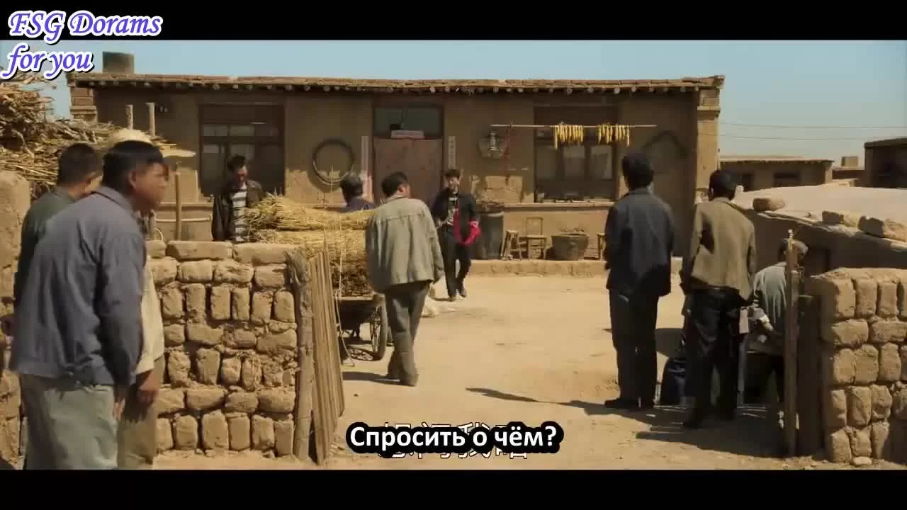 Город Миньнин 10 серия