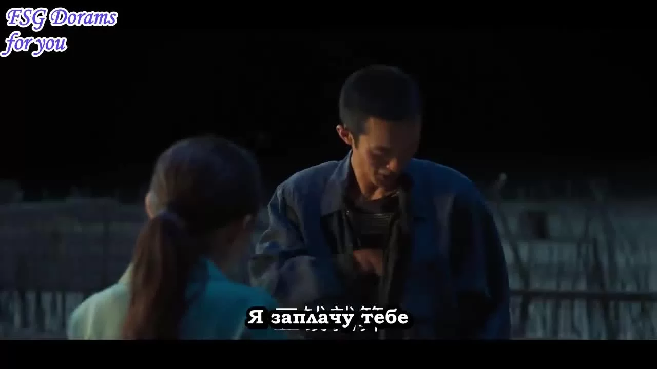 Город Миньнин 11 серия