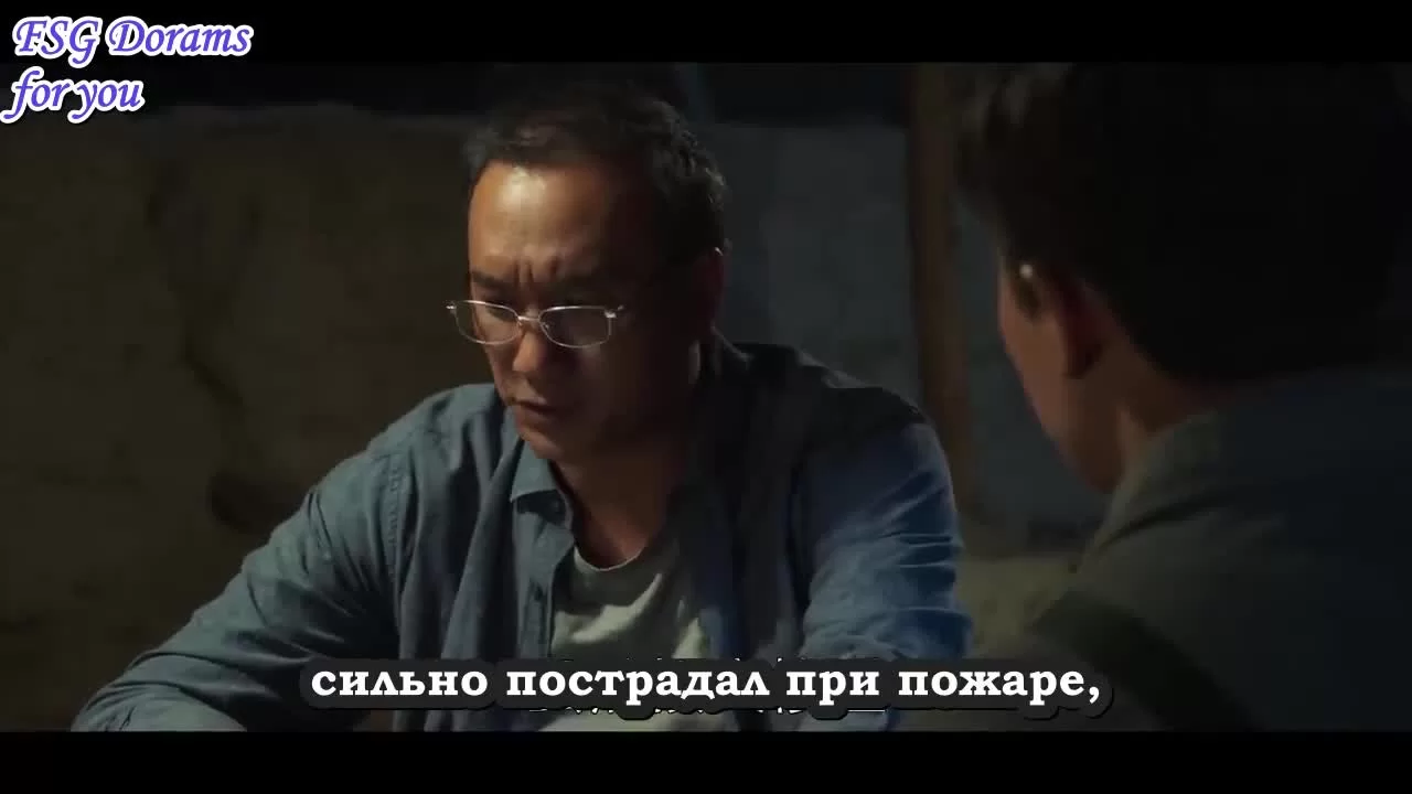 Город Миньнин 14 серия