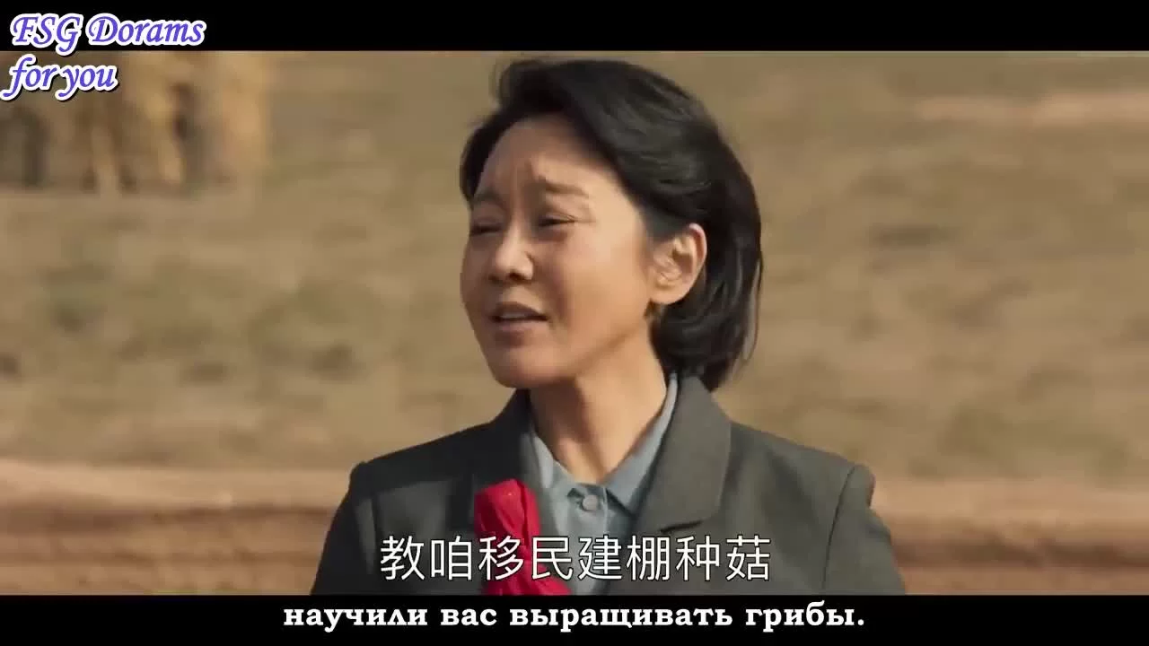 Город Миньнин 15 серия