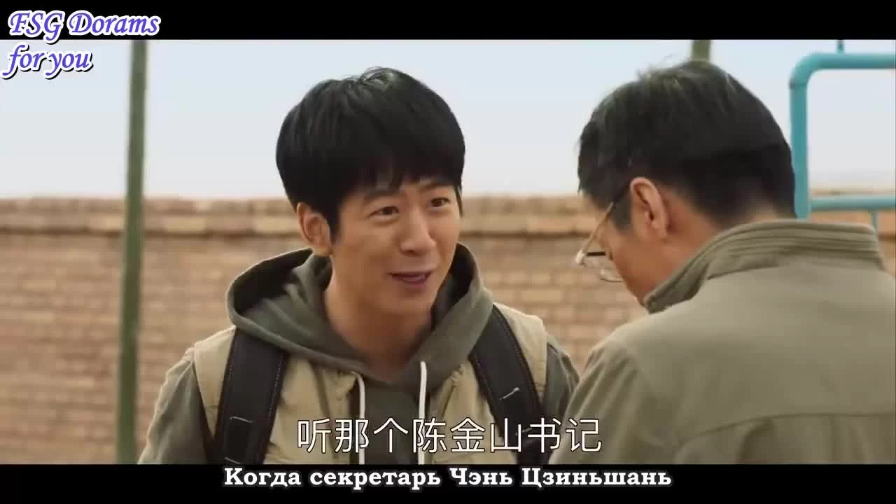 Город Миньнин 17 серия