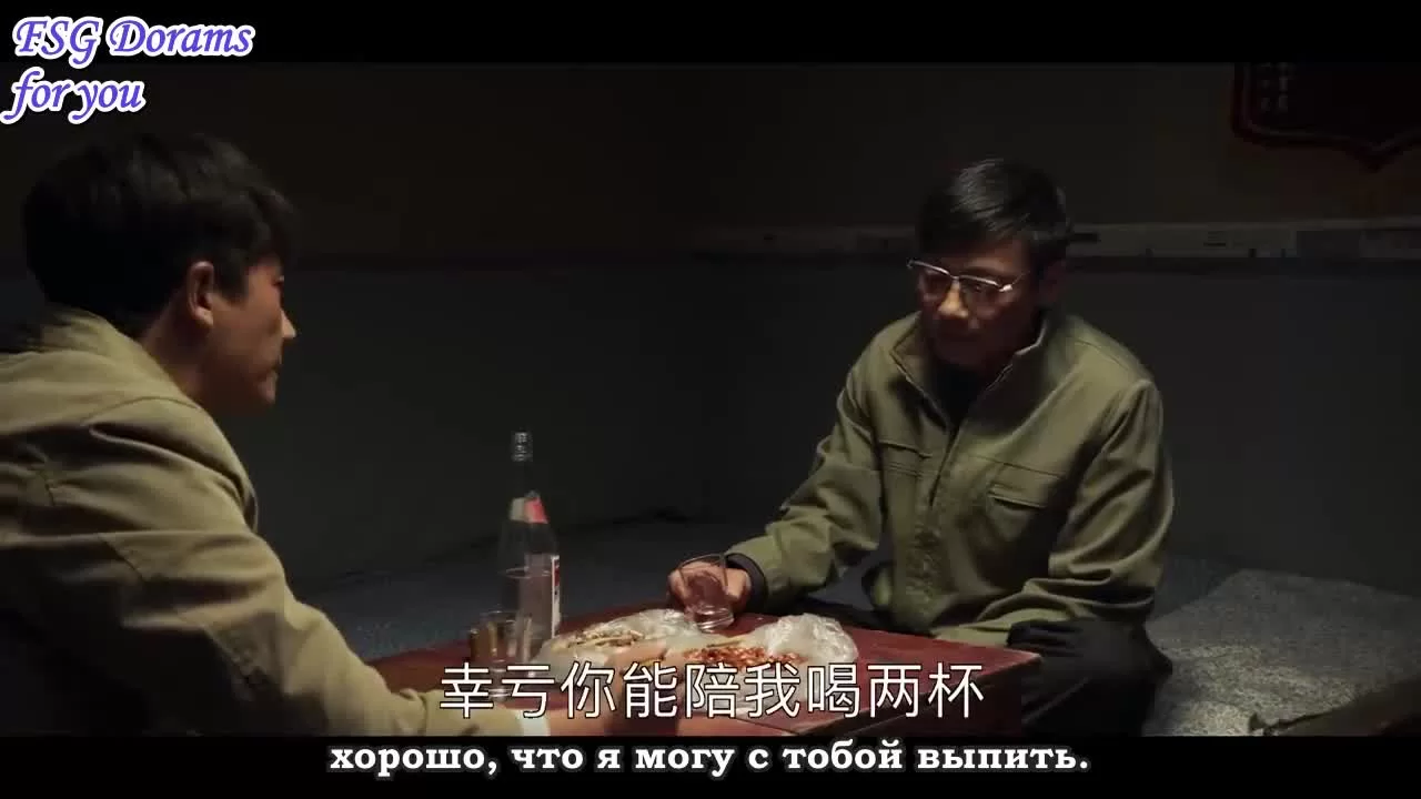 Город Миньнин 18 серия