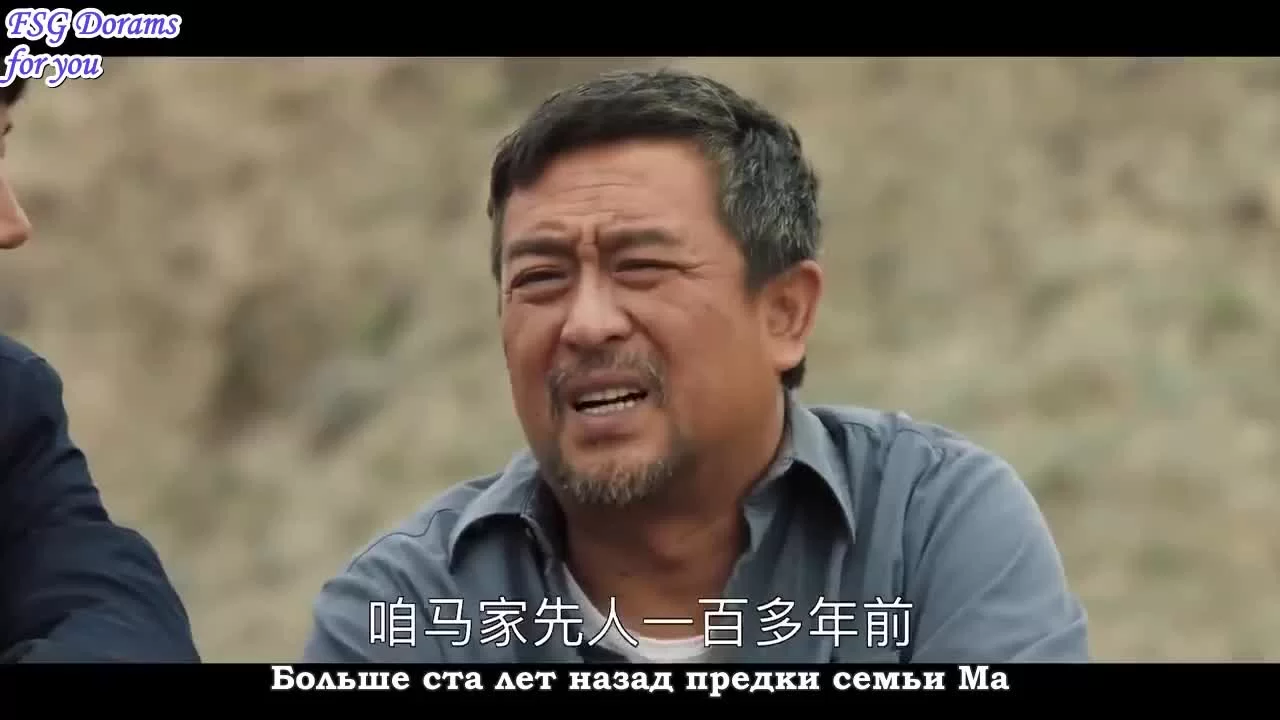 Город Миньнин 22 серия