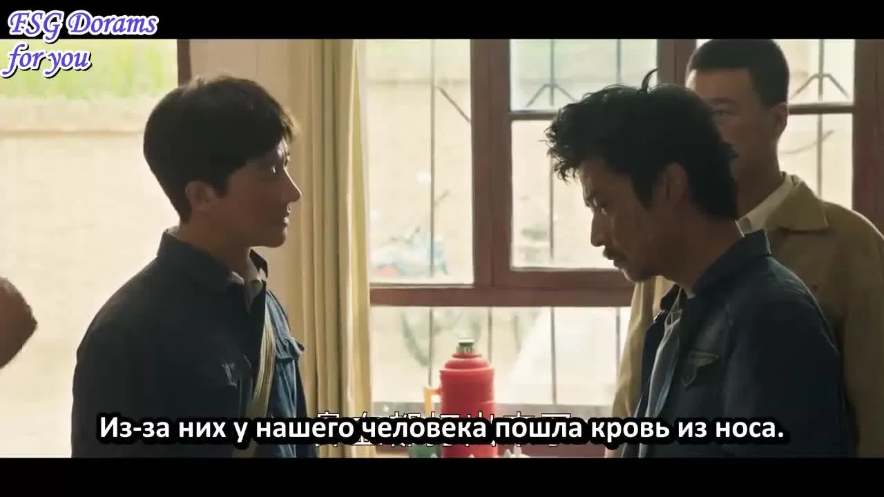 Город Миньнин 7 серия