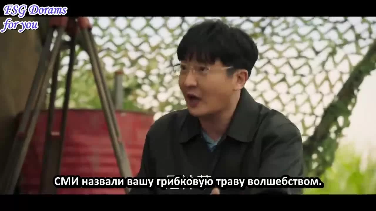 Город Миньнин 8 серия