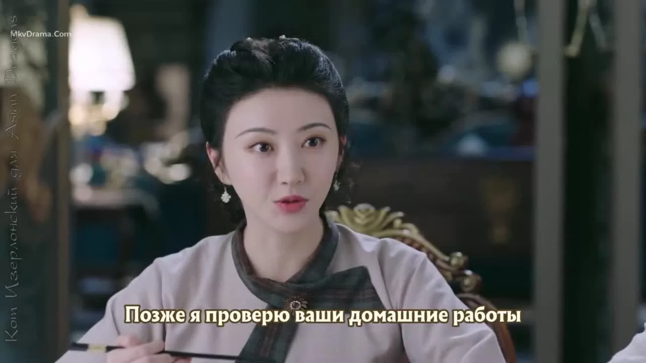 Город струящегося света 11 серия