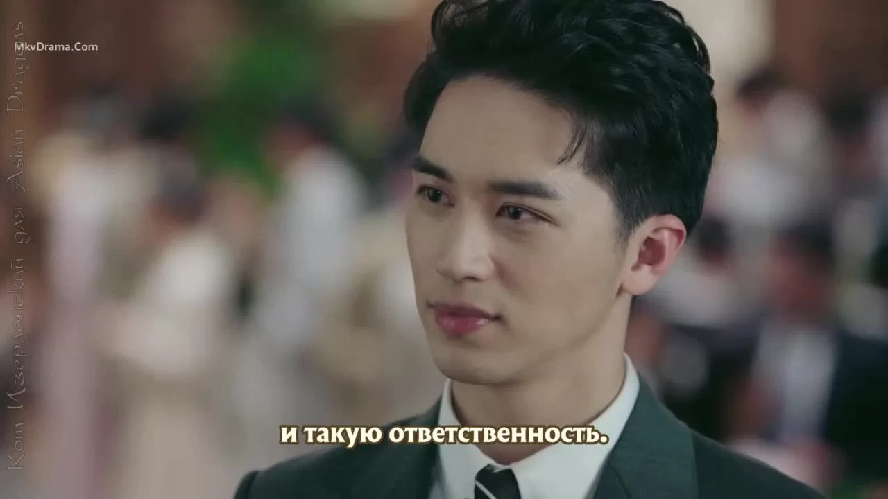 Город струящегося света 16 серия