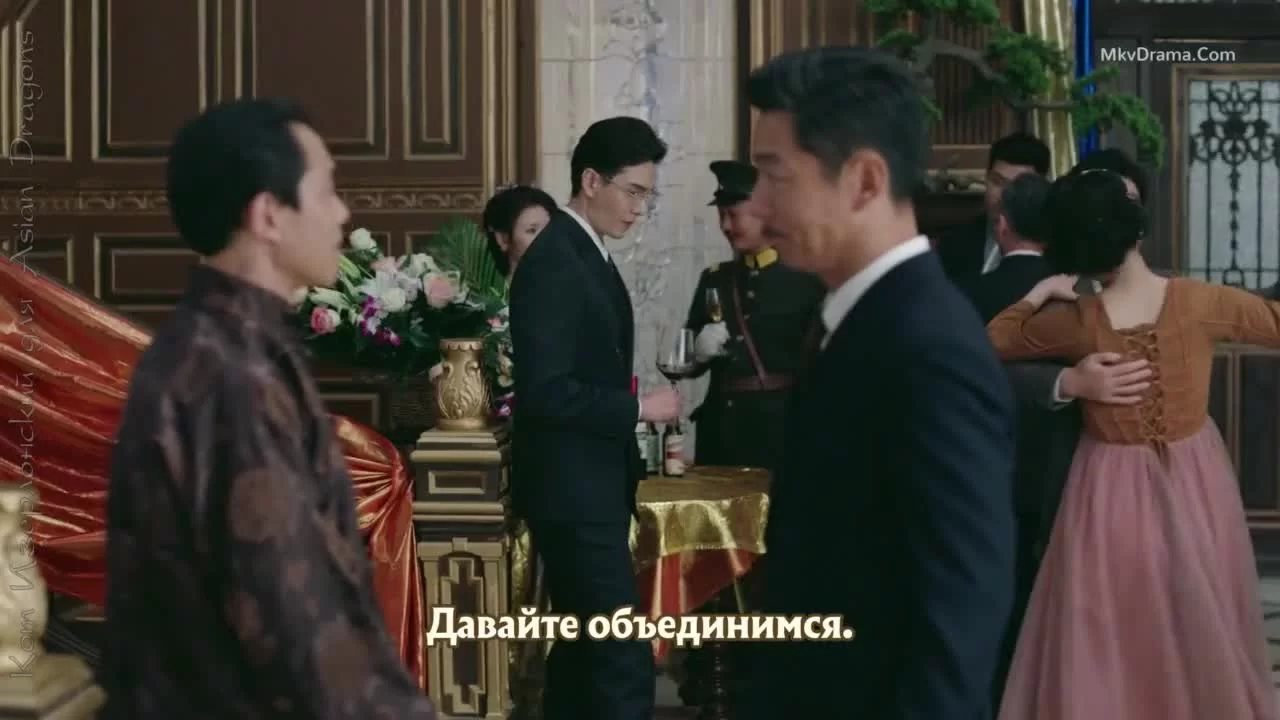 Город струящегося света 17 серия