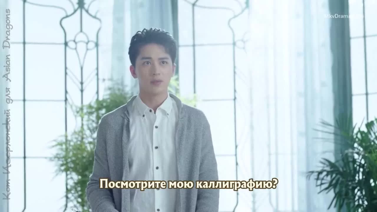 Город струящегося света 18 серия