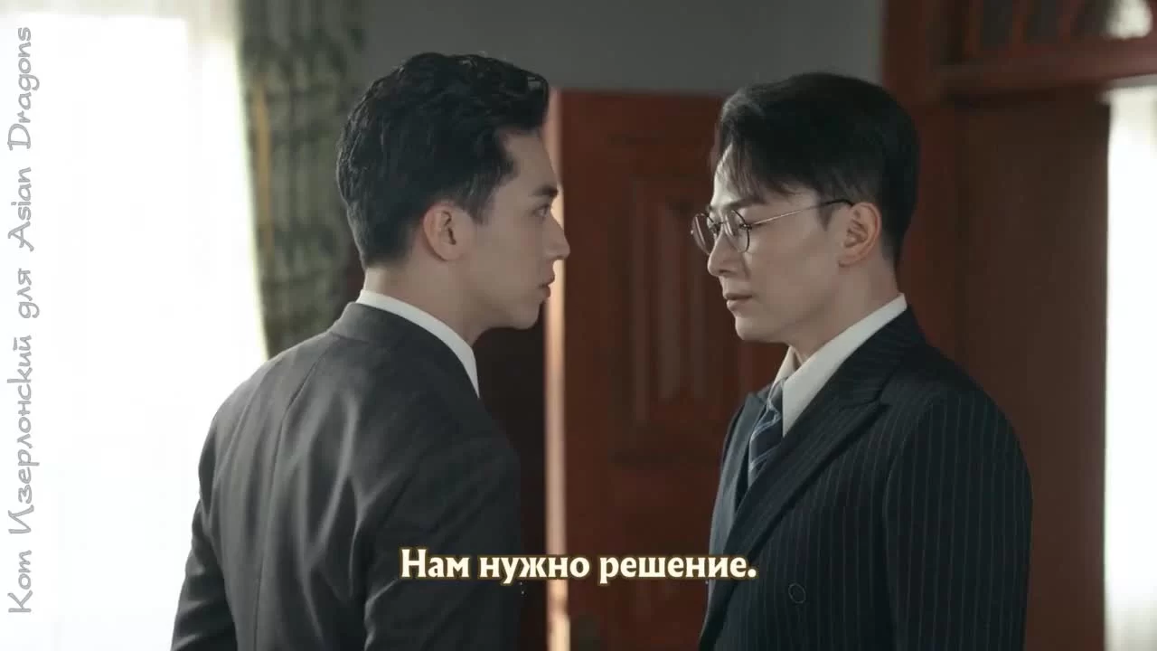 Город струящегося света 23 серия