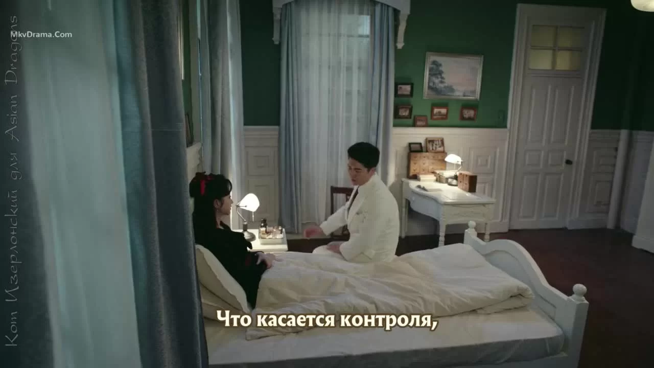 Город струящегося света 28 серия