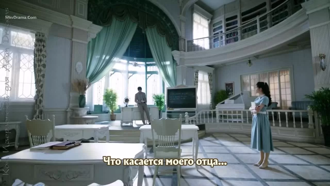 Город струящегося света 3 серия