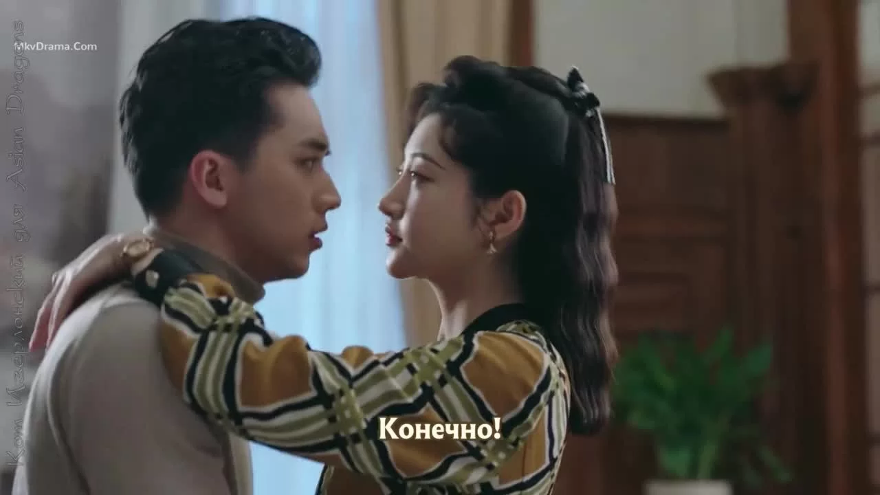 Город струящегося света 30 серия