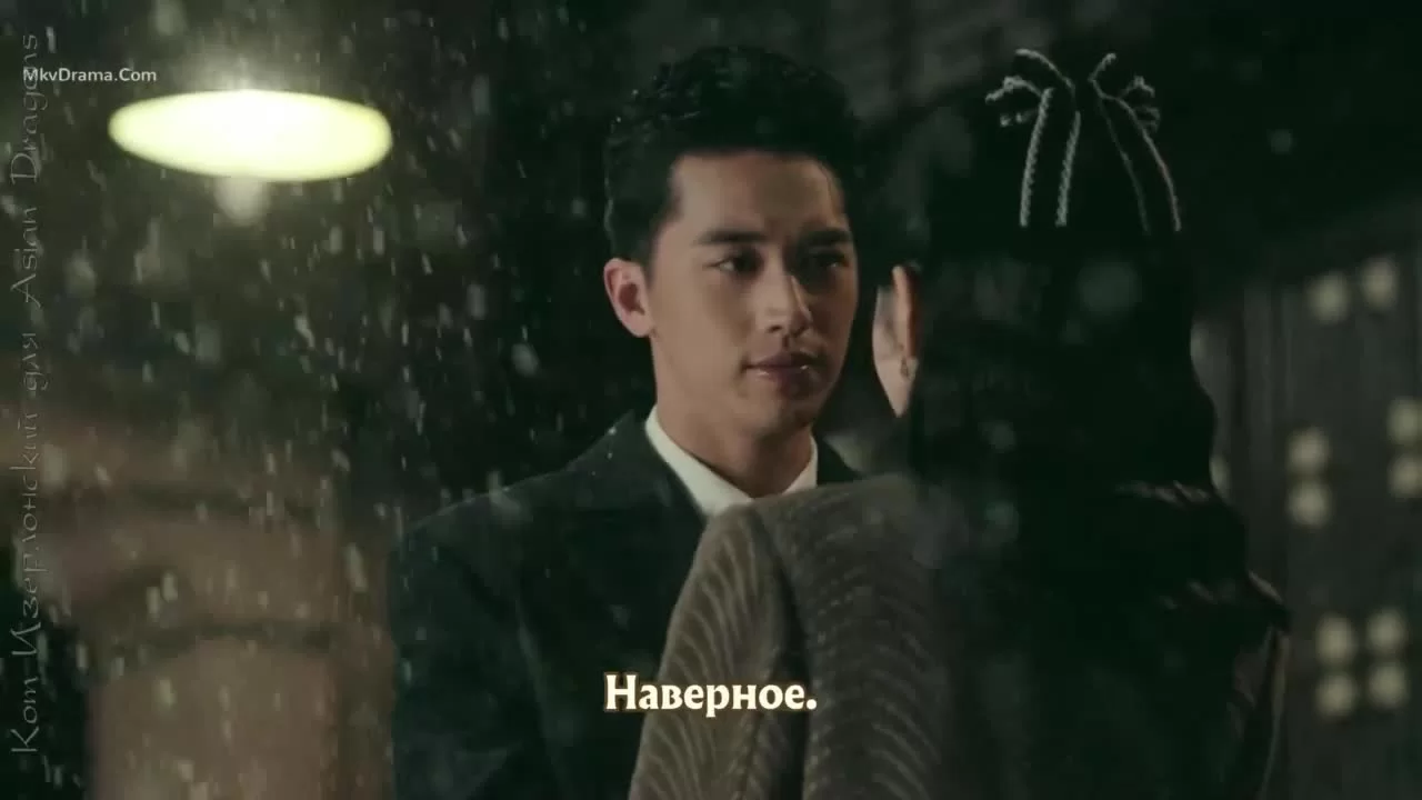 Город струящегося света 31 серия