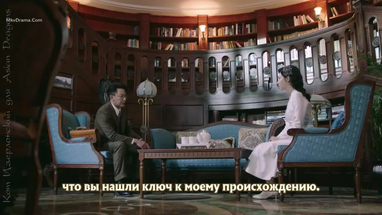 Город струящегося света (2022) 33 серия