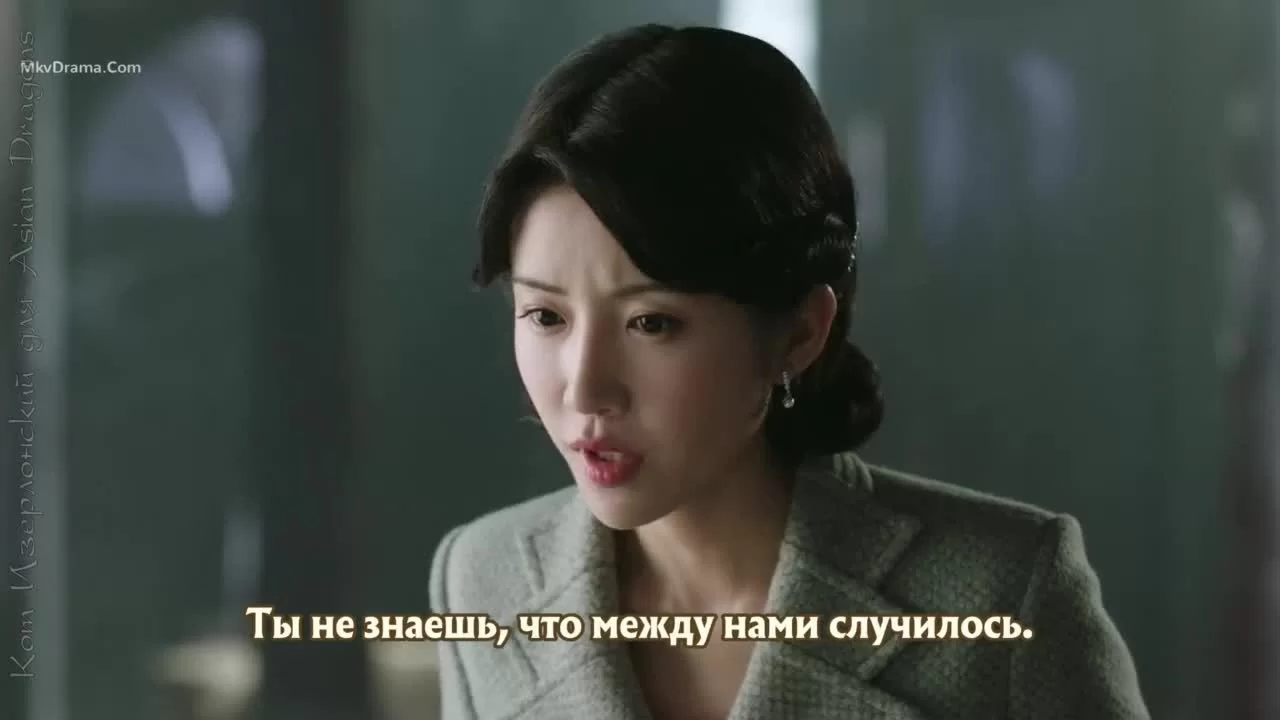 Город струящегося света 38 серия