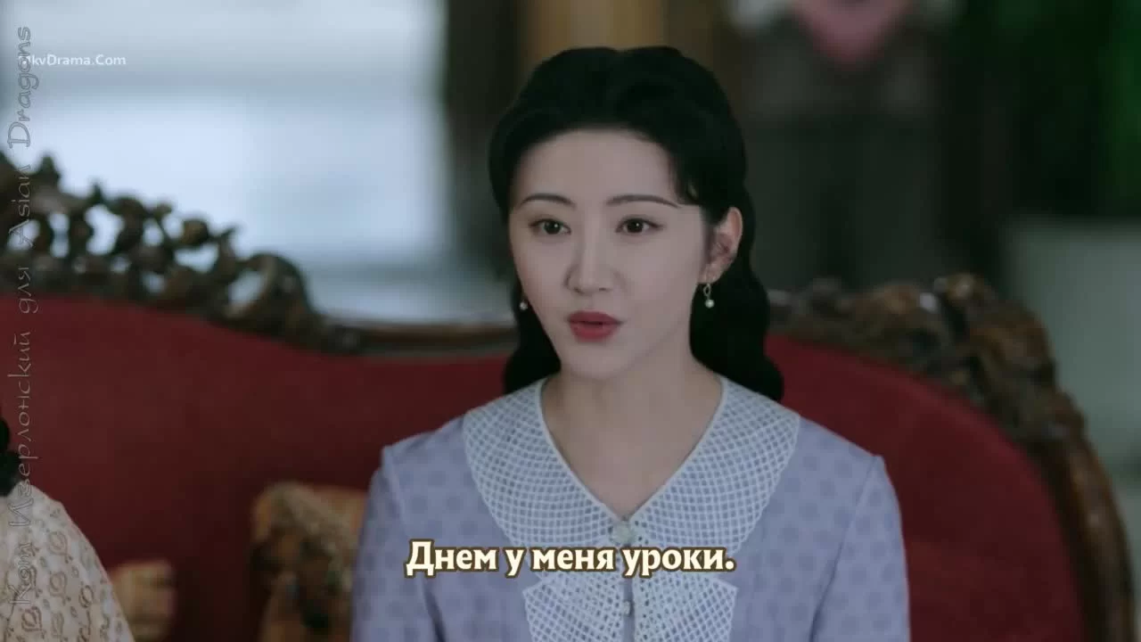 Город струящегося света 4 серия