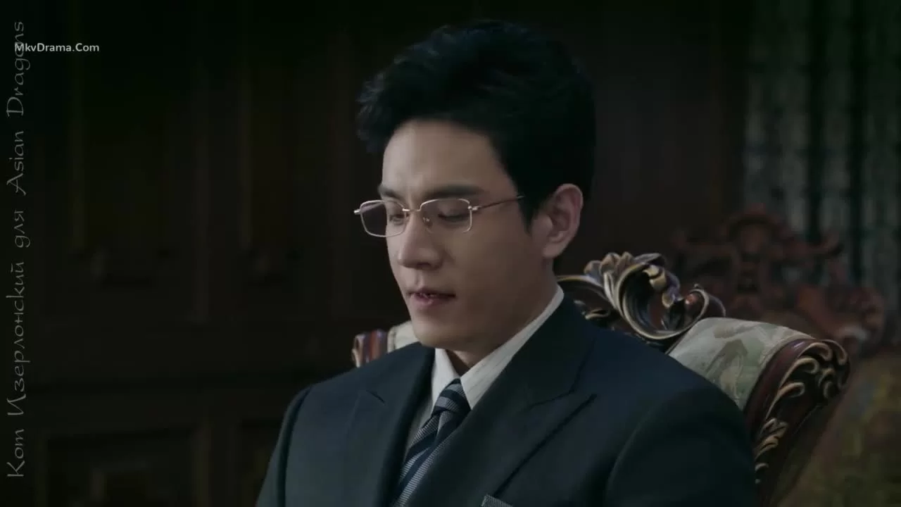 Город струящегося света 5 серия